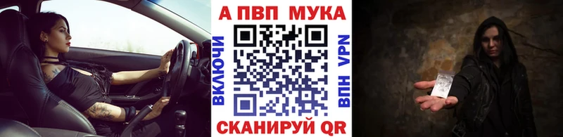 Alpha PVP кристаллы Ноябрьск