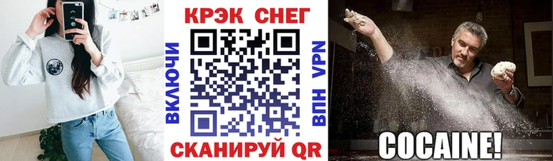КОКАИН Боливия  Ноябрьск 