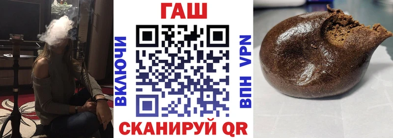 ссылка на мегу зеркало Ноябрьск ГАШИШ Cannabis