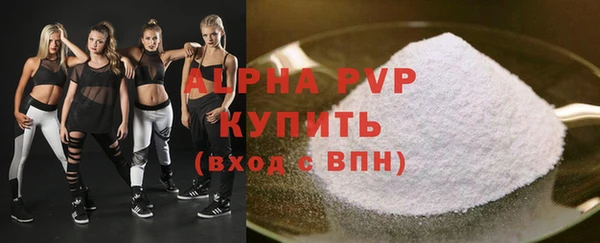 гидра Вязники