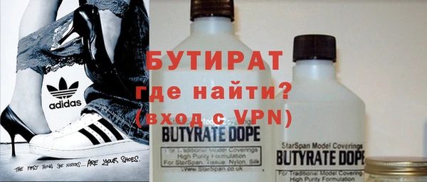 МДМА Горно-Алтайск