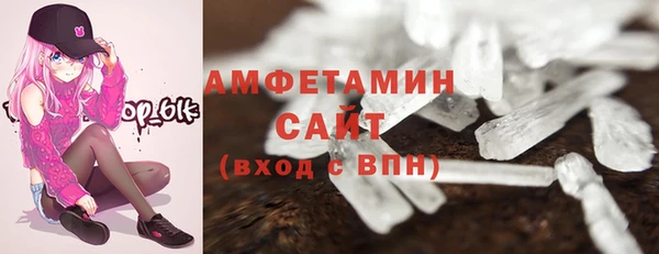 тгк Горнозаводск