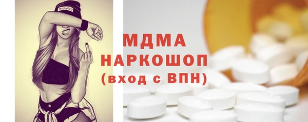 гидра Вязники