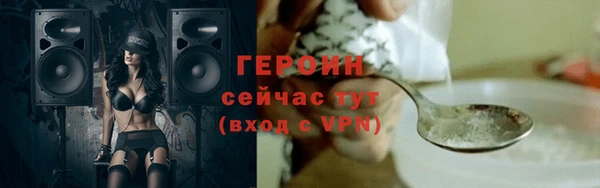 МДМА Горно-Алтайск