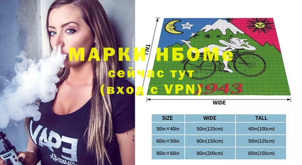 jwh Вязьма