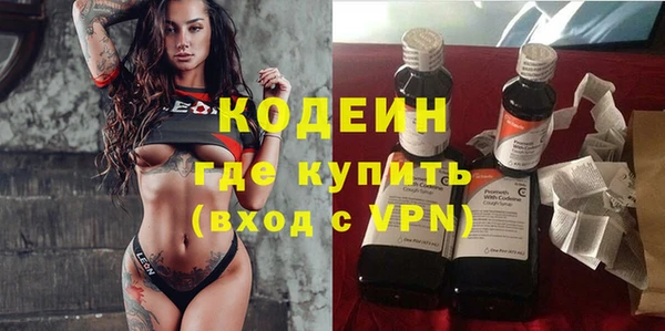 тгк Горнозаводск
