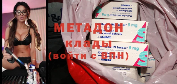 гидра Вязники