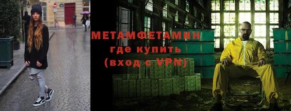 гидра Вязники