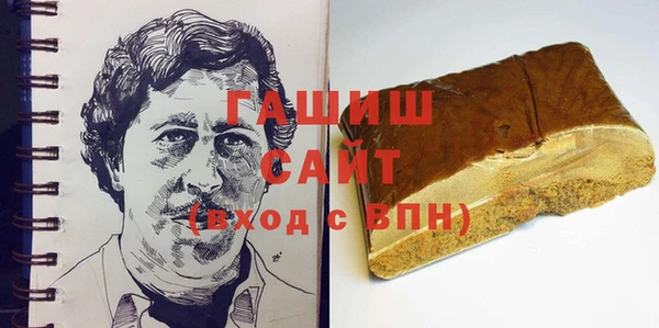 прущие грибы Пересвет