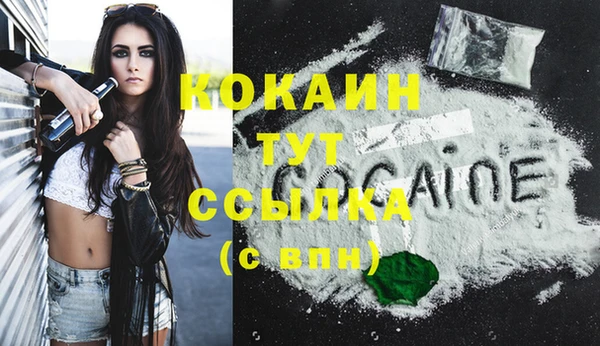 МДМА Горно-Алтайск