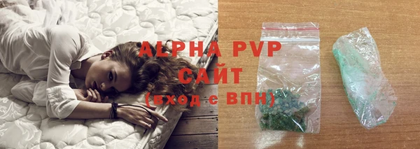 метамфетамин Переславль-Залесский