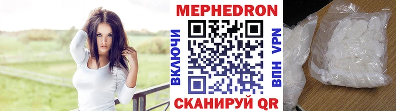 Мефедрон VHQ  наркошоп  гидра ссылка  Ноябрьск 