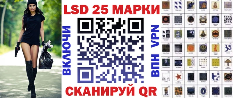 Наркотические марки 1,5мг  Ноябрьск 