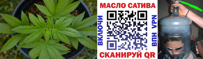 магазин продажи наркотиков  Ноябрьск  Дистиллят ТГК жижа 